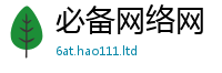 7777788888管家婆老家凤凰跟77777788888王中王正版
